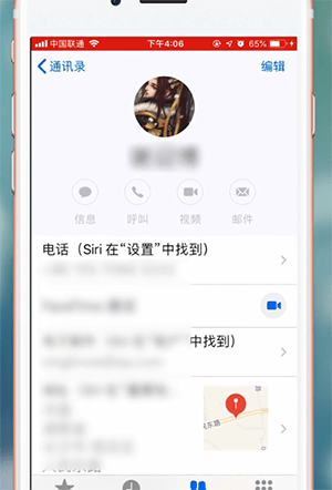 苹果手机中查看本机号码具体操作方法介绍