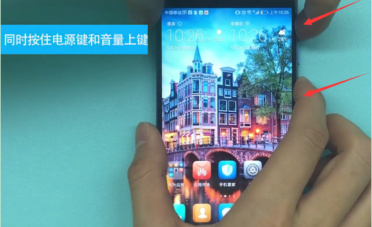 华为手机Mate20 Pro中录屏的具体方法介绍