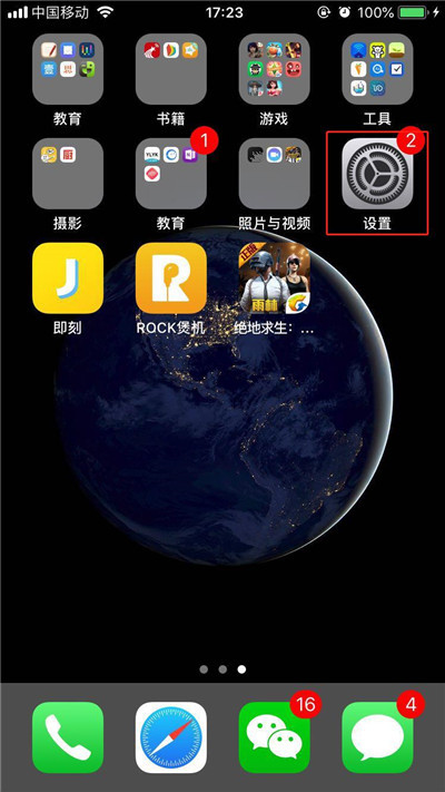 iphonexr怎么设置自动回复内容 iphonexr自动回复内容设置教程