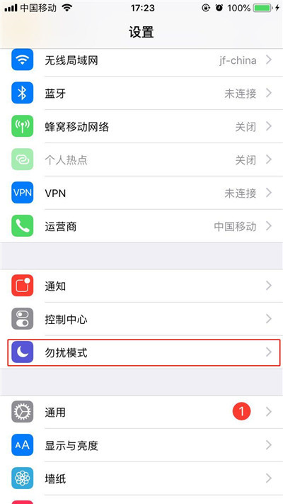 iphonexr怎么设置自动回复内容 iphonexr自动回复内容设置教程
