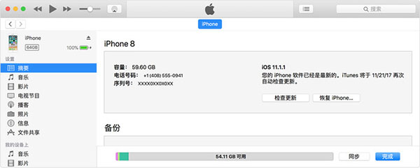 如何升级ios12？ios12正式版升级教程