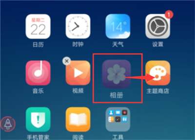 oppok1文件夹怎么新建 oppok1文件夹新建方法介绍