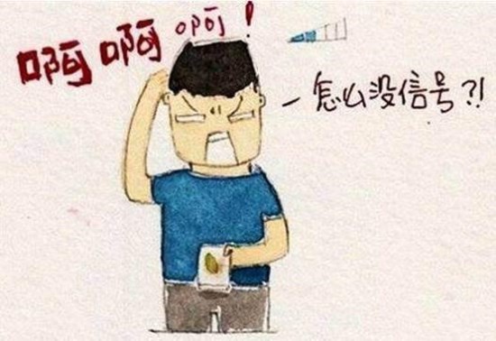 华为手机信号不好怎么办？试试打开这个功能