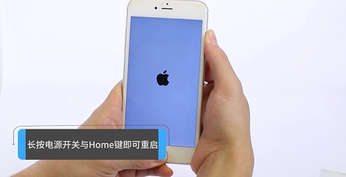 苹果手机开不了机怎么办？