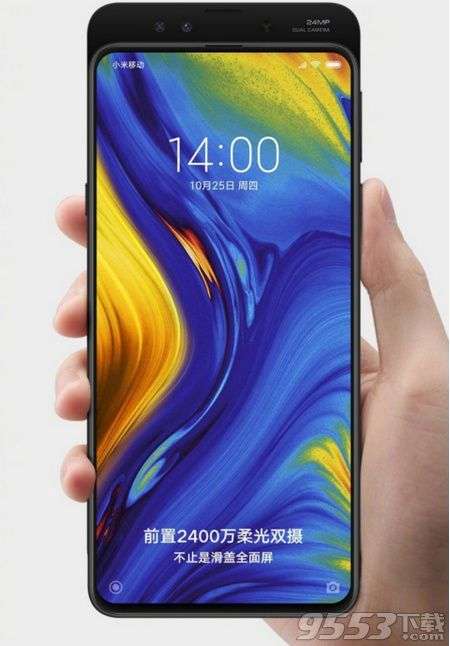 10月25日小米发布会取消了吗 小米mix3发布会举行时间