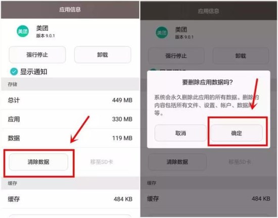 手机如何释放内存？清除这些手机立马不卡