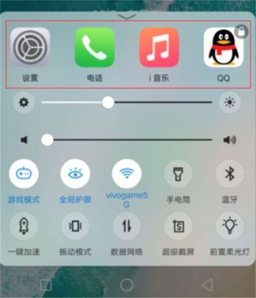 vivo z3后台应用程序怎么关闭 vivo z3后台应用程序关闭方法