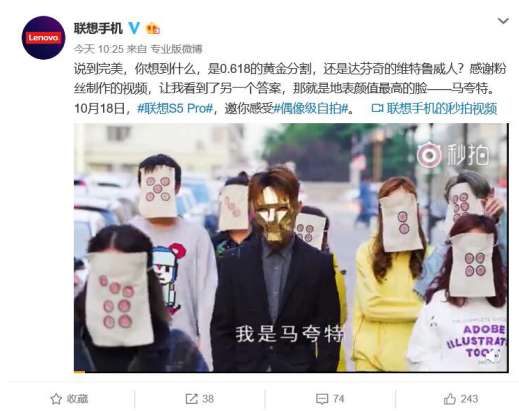 联想S5 Pro多少钱 联想S5 Pro价格及配置一览