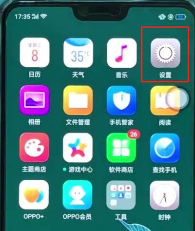 oppo a3骚扰拦截怎么设置 oppo a3骚扰拦截在哪设置