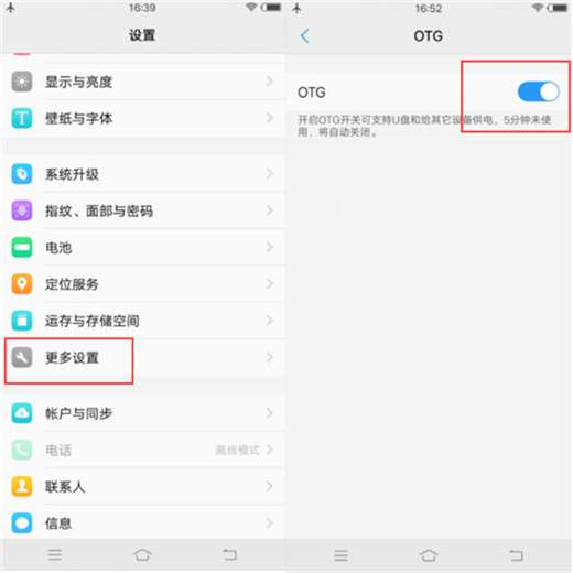 vivo z3支持红外遥控功能吗 vivo z3有没有红外遥控功能