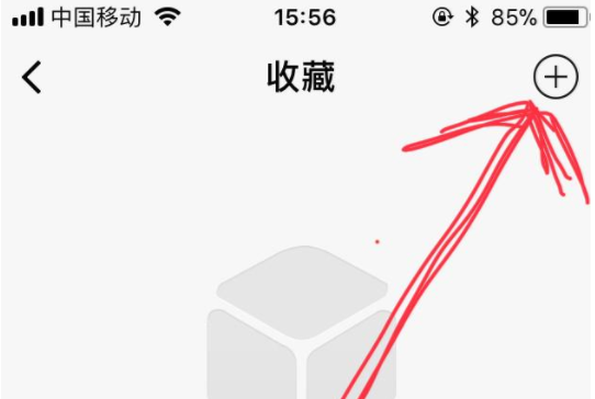 苹果手机怎么截长图 苹果手机截长图方法