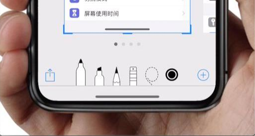iPhone怎么进行长截图？靠这款一元钱的应用软件