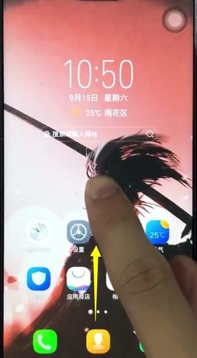 vivoz1怎么清除内存？内存清理解决操作步骤一览