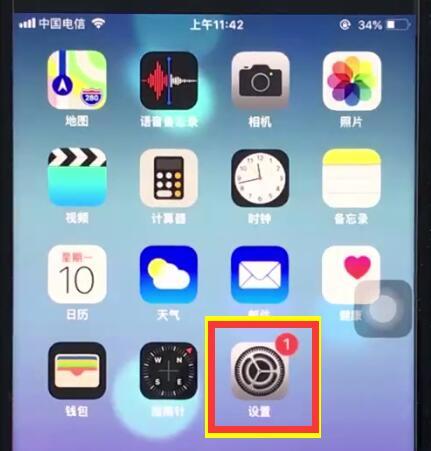ios12怎么屏蔽垃圾短信？短信屏蔽具体操作步骤介绍