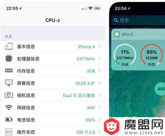 iphone xs基带芯片具体查询操作教程介绍