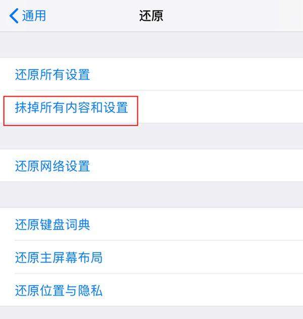 iOS12系统占用怎么删除？内存占用高解决教程推荐