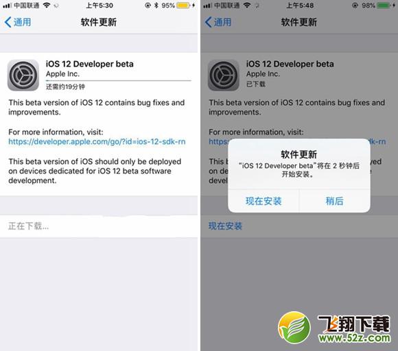 苹果iPhone SE能升级ios12吗_iPhone se怎么升级ios12_iPhone se升级ios12教程