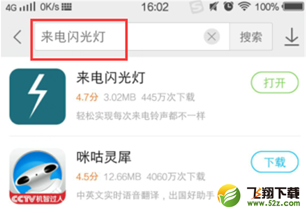 vivo y83怎么设置来电闪烁_vivo y83来电闪光灯设置方法