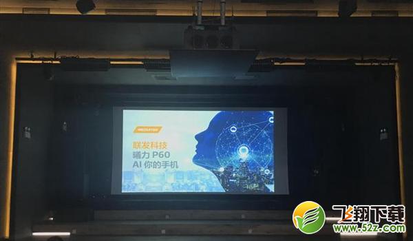 联发科P60和骁龙845哪个好_联发科P60和骁龙845处理器对比分析