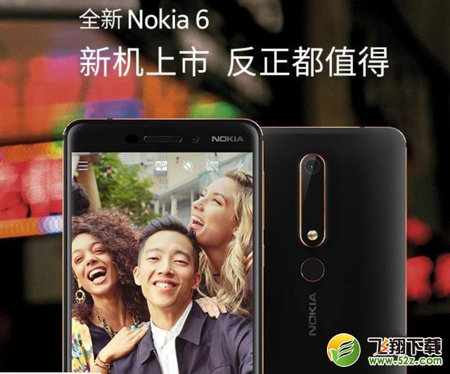 诺基亚6二代和诺基亚7哪个好_诺基亚7与诺基亚6二代区别对比评测