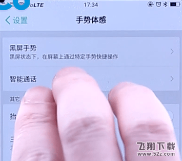 oppo三指截屏怎么操作_oppo三指截屏怎么设置