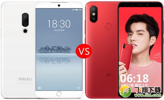魅族15和小米6X哪个好_小米6X和魅族15评测对比