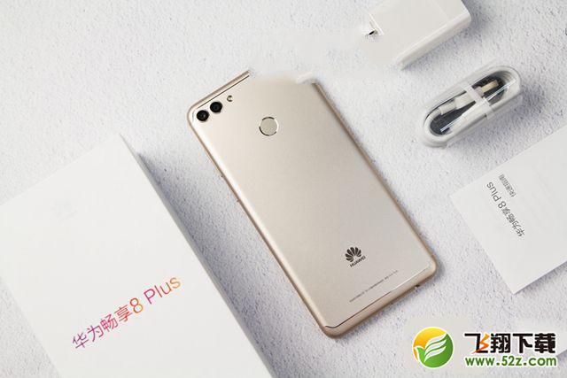 华为畅享8和8 Plus哪个好_华为畅享8 Plus与畅享8区别对比评测