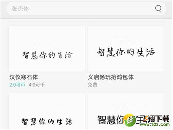 vivo y83怎么更换字体样式_vivo y83字体样式修改教程