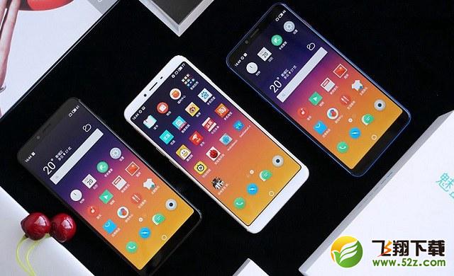 魅族M15和魅蓝E3哪个好_魅蓝E3与魅族M15区别对比评测