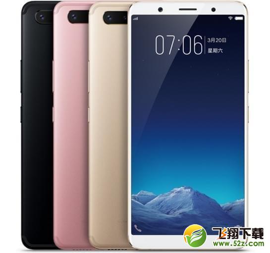 vivox20plus和vivox21哪个好_vivox20plus和vivox21区别对比评测