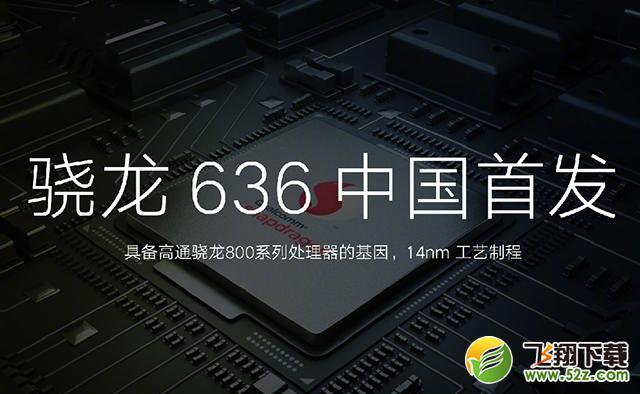 高通骁龙636和450哪个好_骁龙450和636区别对比评测高通骁龙636和450哪个好_骁龙450和636区别对比评测