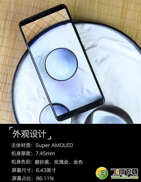 vivox20plus和vivox21哪个好_vivox20plus和vivox21区别对比评测