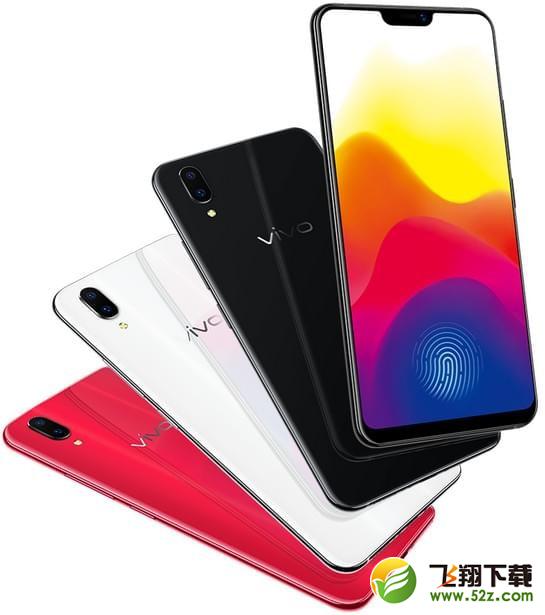 vivox20plus和vivox21哪个好_vivox20plus和vivox21区别对比评测