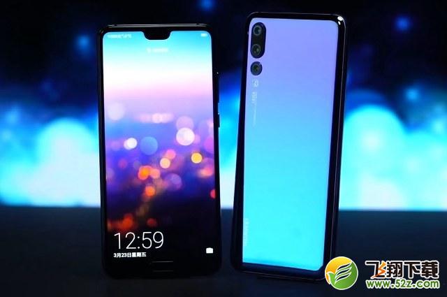 华为P20和P20 Pro哪个好_华为P20 Pro与P20区别对比评测
