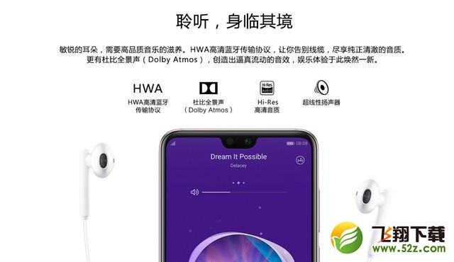 华为P20和P20 Pro哪个好_华为P20 Pro与P20区别对比评测