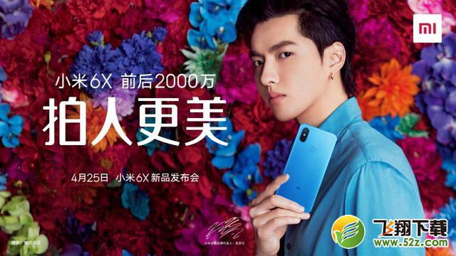 小米6X和努比亚Z18mini哪个好_小米6X和努比亚Z18mini区别评测对比