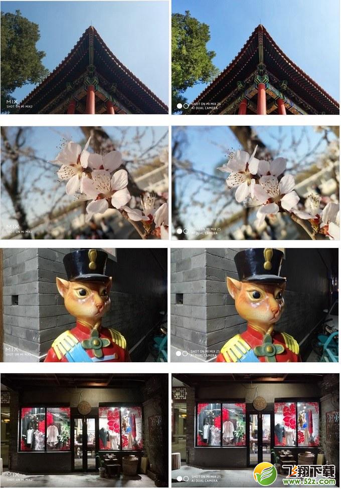 小米MIX2S和小米MIX2哪个好_小米MIX2与MIX2s区别对比评测