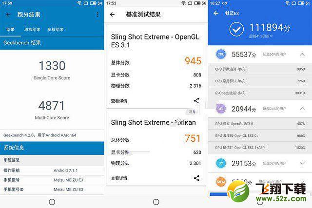 魅蓝E3和努比亚Z18mini哪个好_魅蓝E3和努比亚Z18mini对比评测