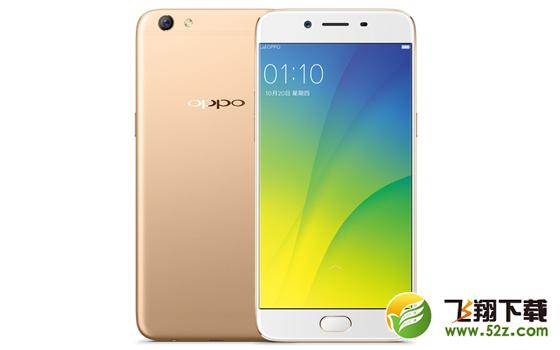 OPPO R9s怎么设置三指截屏_OPPO R9s设置三指截屏方法教程