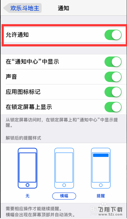 苹果iPhone iOS11不流畅怎么办_苹果iPhone iOS11不流畅解决方法教程