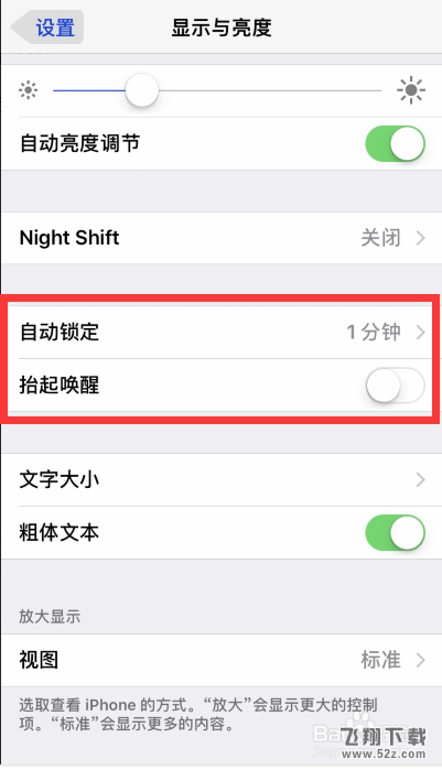 苹果iPhone iOS11不流畅怎么办_苹果iPhone iOS11不流畅解决方法教程