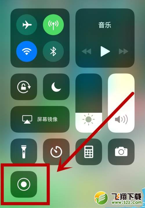 苹果手机IOS11怎么添加录制屏幕快捷键_苹果手机IOS11录制屏幕快捷键添加方法教程