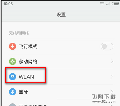 忘记了WiFi密码应该怎么办_怎么把WIFI密码分享给别人