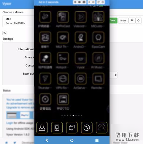 vivo手机怎么投射屏幕_vivo手机投射屏幕方法教程