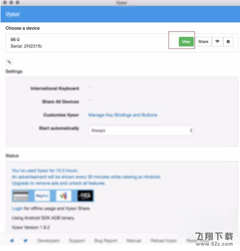 vivo手机怎么投射屏幕_vivo手机投射屏幕方法教程