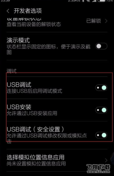 vivo手机怎么投射屏幕_vivo手机投射屏幕方法教程