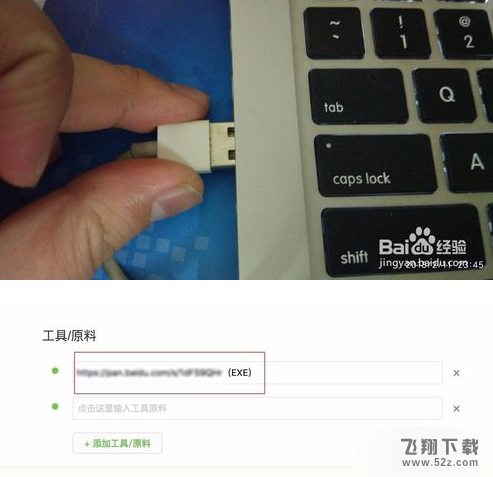 vivo手机怎么投射屏幕_vivo手机投射屏幕方法教程