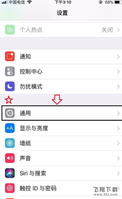 苹果iphone怎么格式化_苹果iphone格式化方法教程