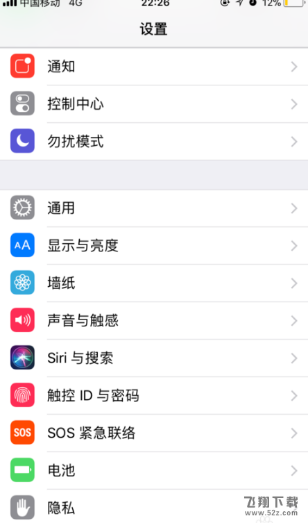 苹果iphone怎么敲两下截屏_苹果iphone点两下屏幕截图方法教程