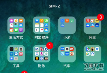 苹果iPhone X怎么切换两个电话卡_苹果iPhone X切换两个电话卡方法教程